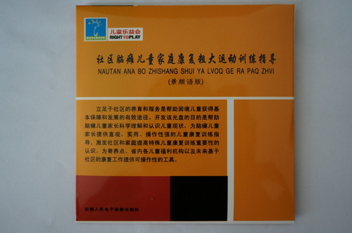 图3