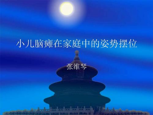 幻灯片1