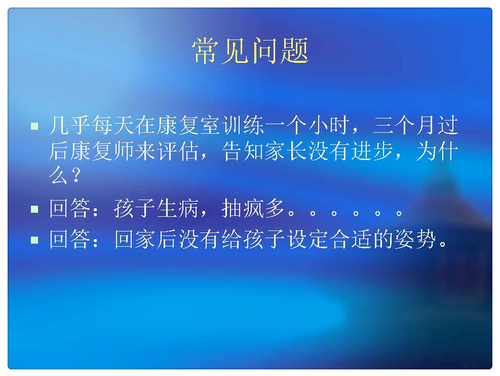 幻灯片9_mh1452675702295