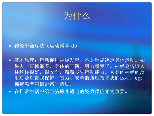 幻灯片10_mh1452675690641