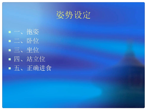 幻灯片11_mh1452675679229
