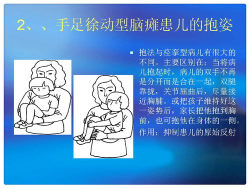 幻灯片14_mh1452676158184