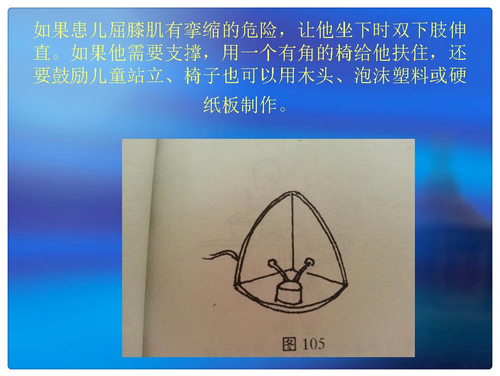 幻灯片26_mh1452757852342