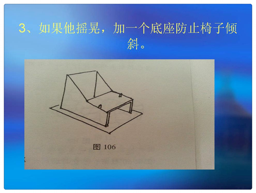 幻灯片27_mh1452757835916