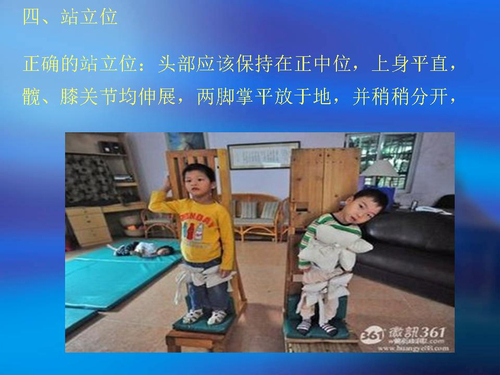 幻灯片29_mh1452757810471