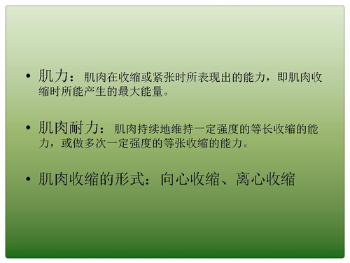 幻灯片2_mh1452847754593