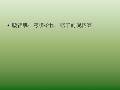 幻灯片12_mh1452848379626