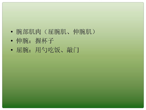 幻灯片17_mh1452848697391