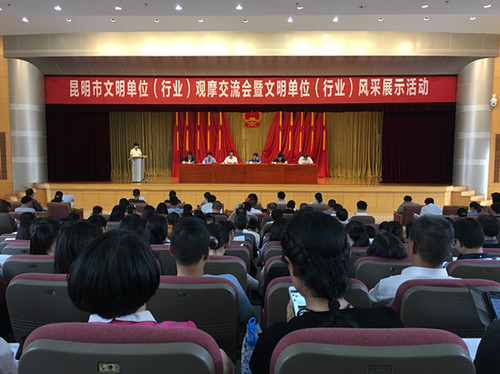 会场