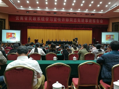 微信图片_20170425085551
