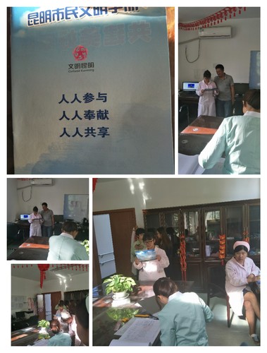 QQ图片20170507123810