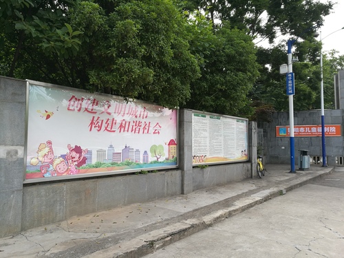 5-1 创建文明城市 构建和谐社会