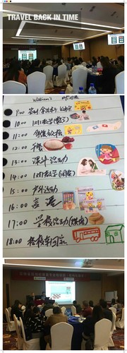 IMG_20171105_161651