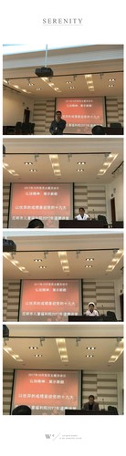 IMG_20171105_161319