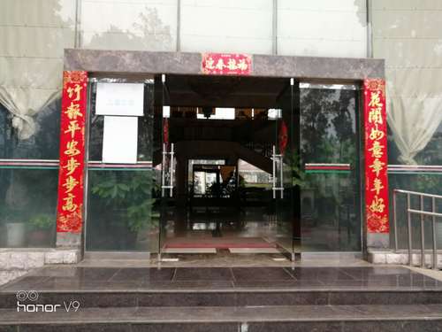 微信图片_20180207132627