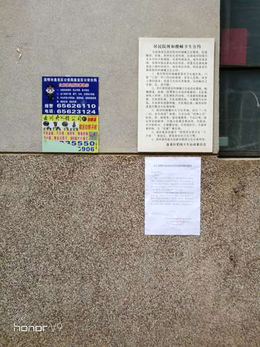 微信图片_20180507134535
