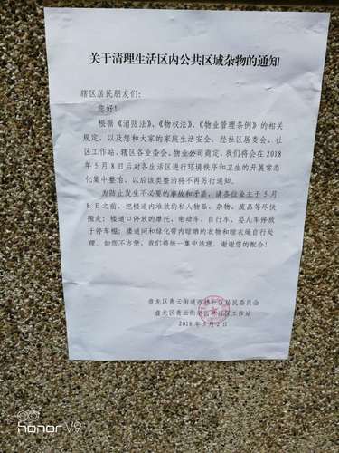 微信图片_20180507134539