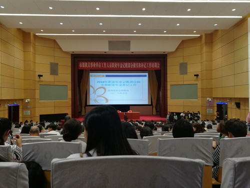 微信图片_20180525140556
