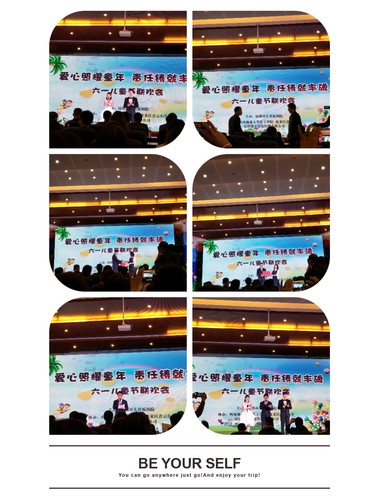 QQ图片20180610124606