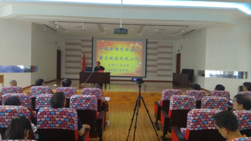 微信图片_20180731151151