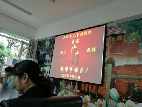 教师节0