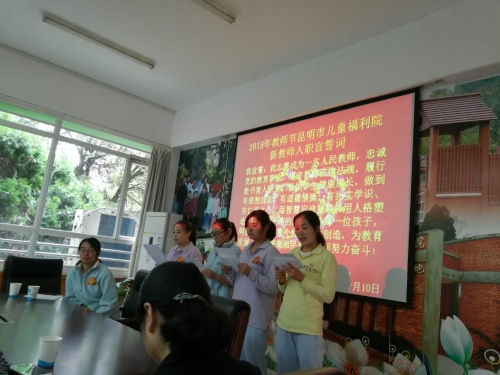 教师节
