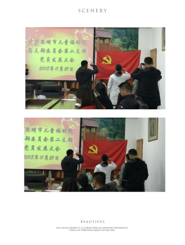 QQ图片20181208124956