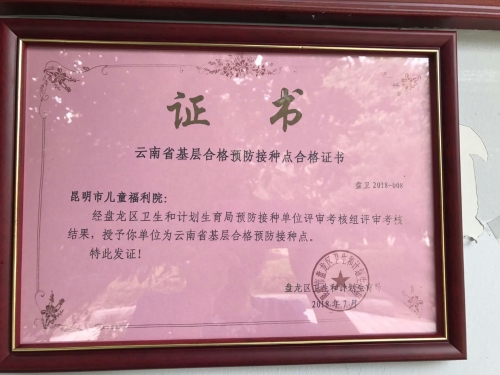 QQ图片20190215132514