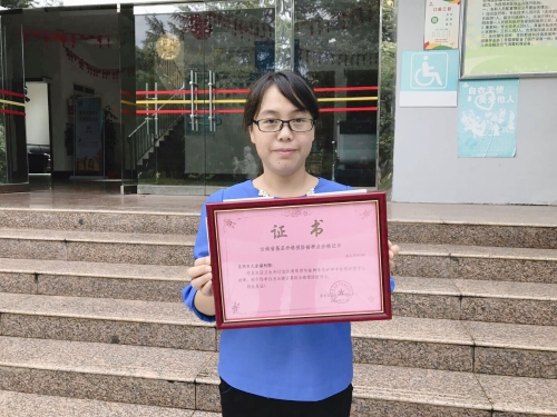QQ图片20190215132351