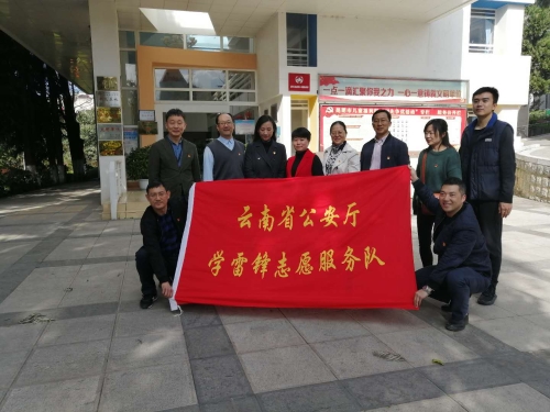 挂网图片_雷锋