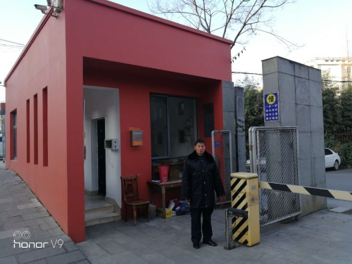 微信图片_20190124092050