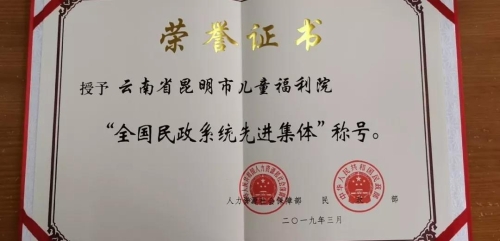 微信图片_20190411105534 微信图片_20190411105534