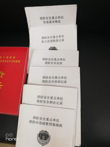 微信图片_20190422132943