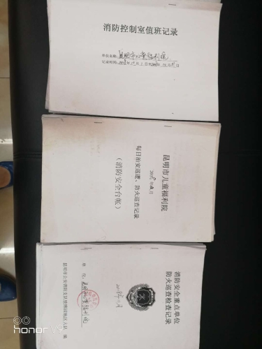 微信图片_20190422132957