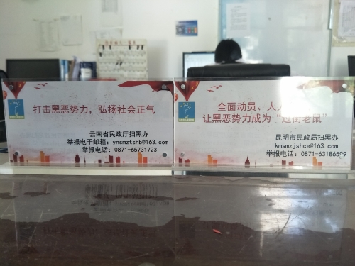 QQ图片20190514161914
