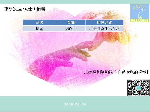 幻灯片26