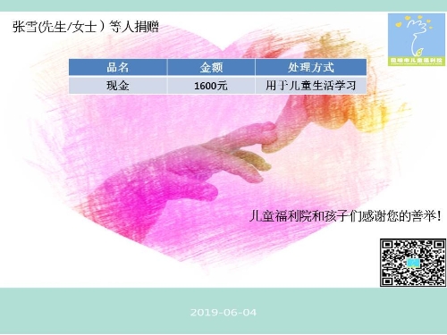 幻灯片31
