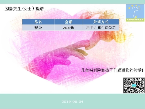 幻灯片38