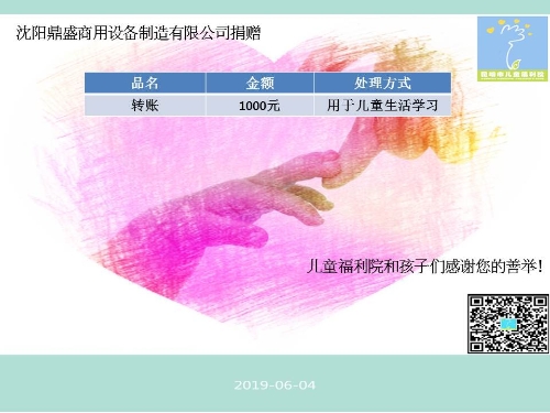 幻灯片52