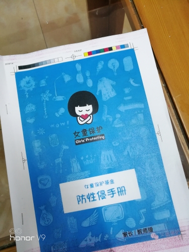 微信图片_20190722092101