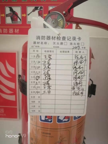 微信图片_20190827102531
