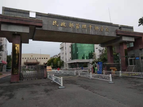 QQ图片20190915131347