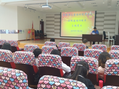 儿福院2019第49期简报1