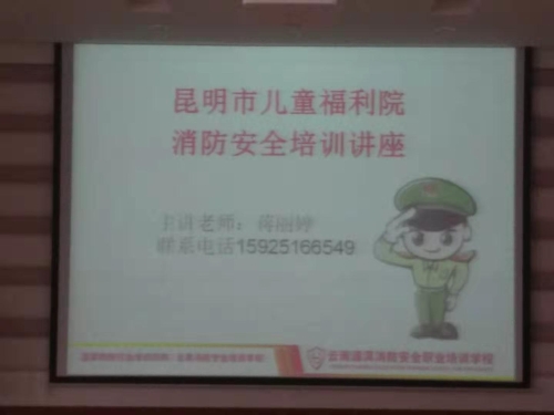 微信图片_20191021091508