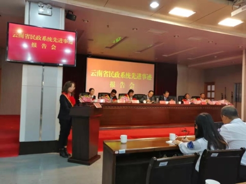 先进报告