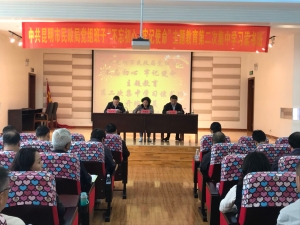儿福院2019第64期简报1