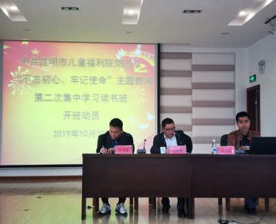 儿福院2019第65期简报1