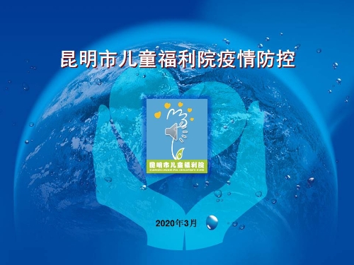 幻灯片1