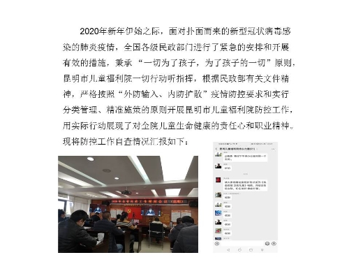 幻灯片3