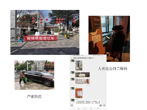 幻灯片7